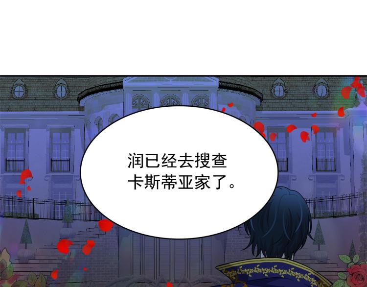 第70话 表明心意54