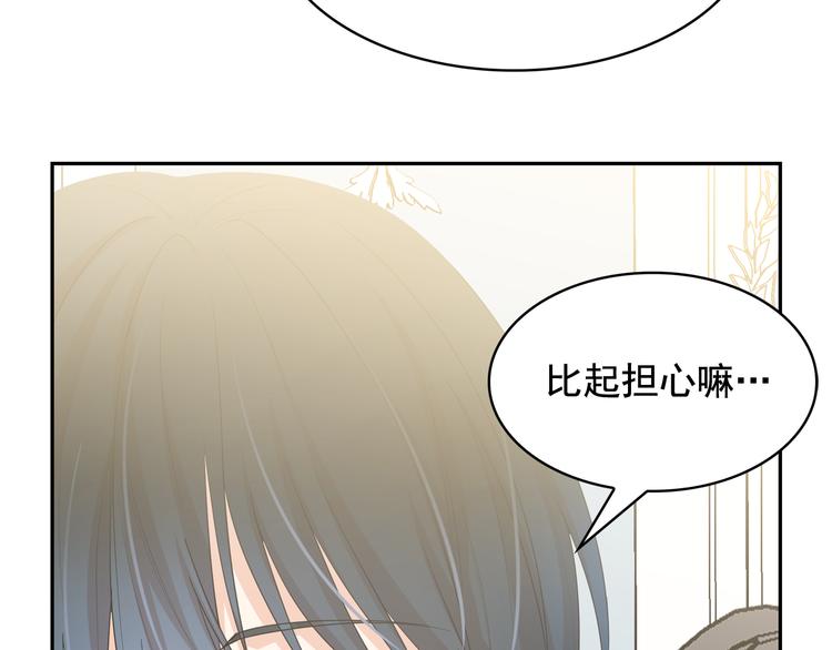 第55话 实现愿望76