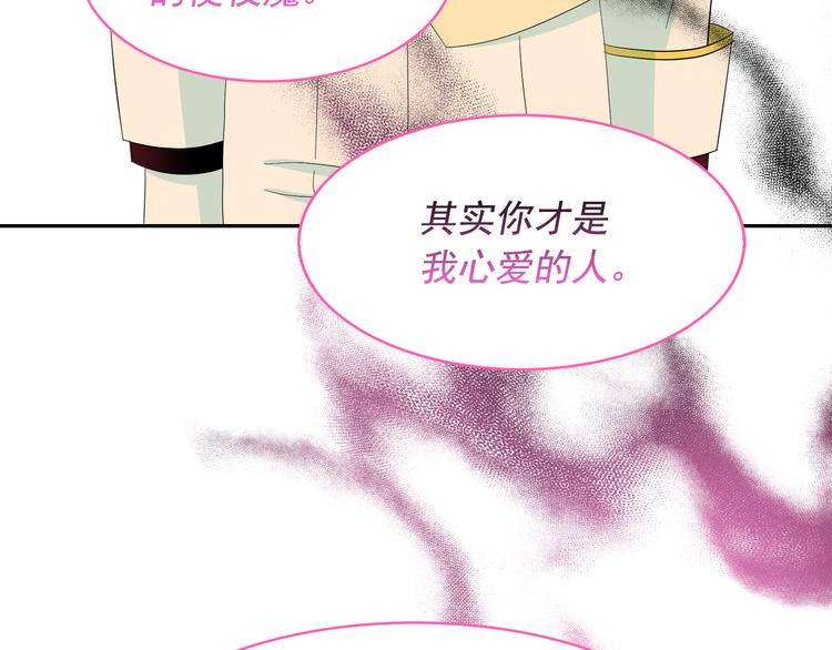 第53话 真正的恶魔18