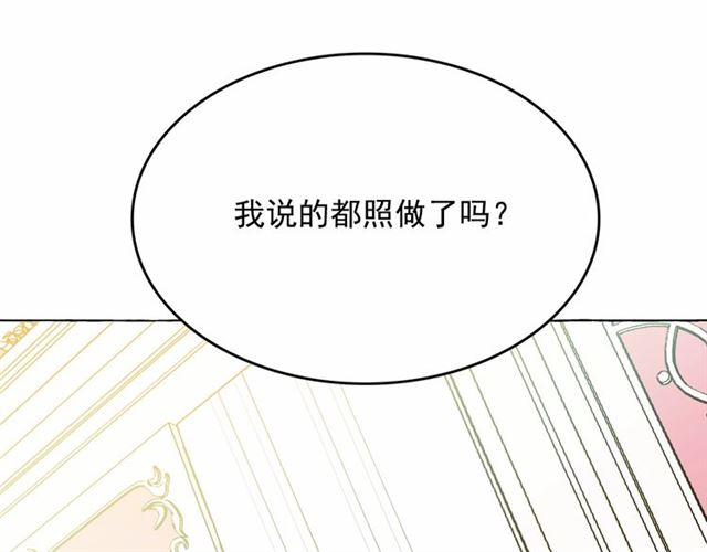 第10话 请鞭打我们吧93
