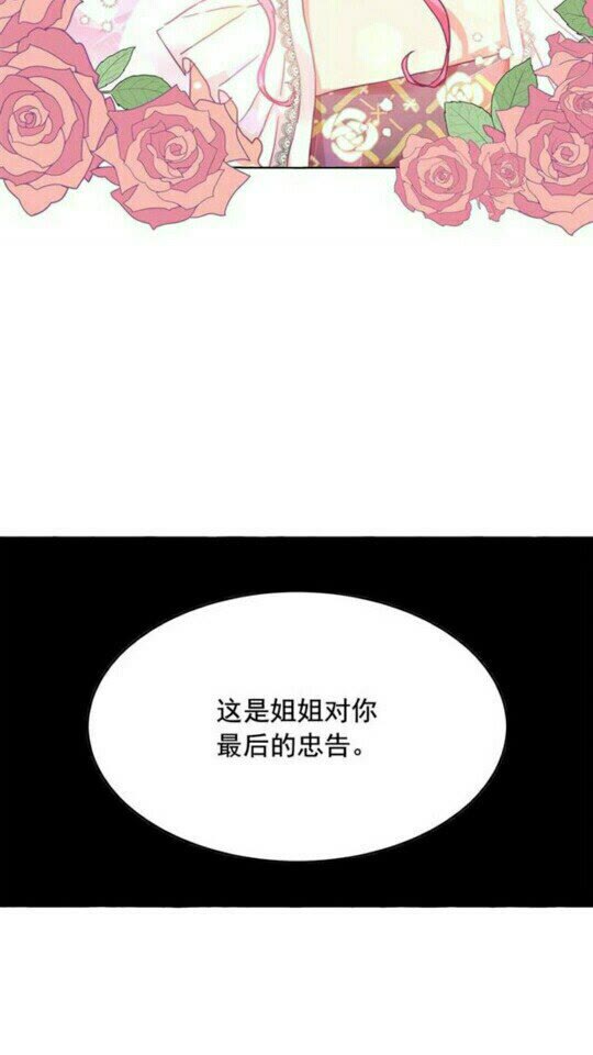 第49话 互相成全????11