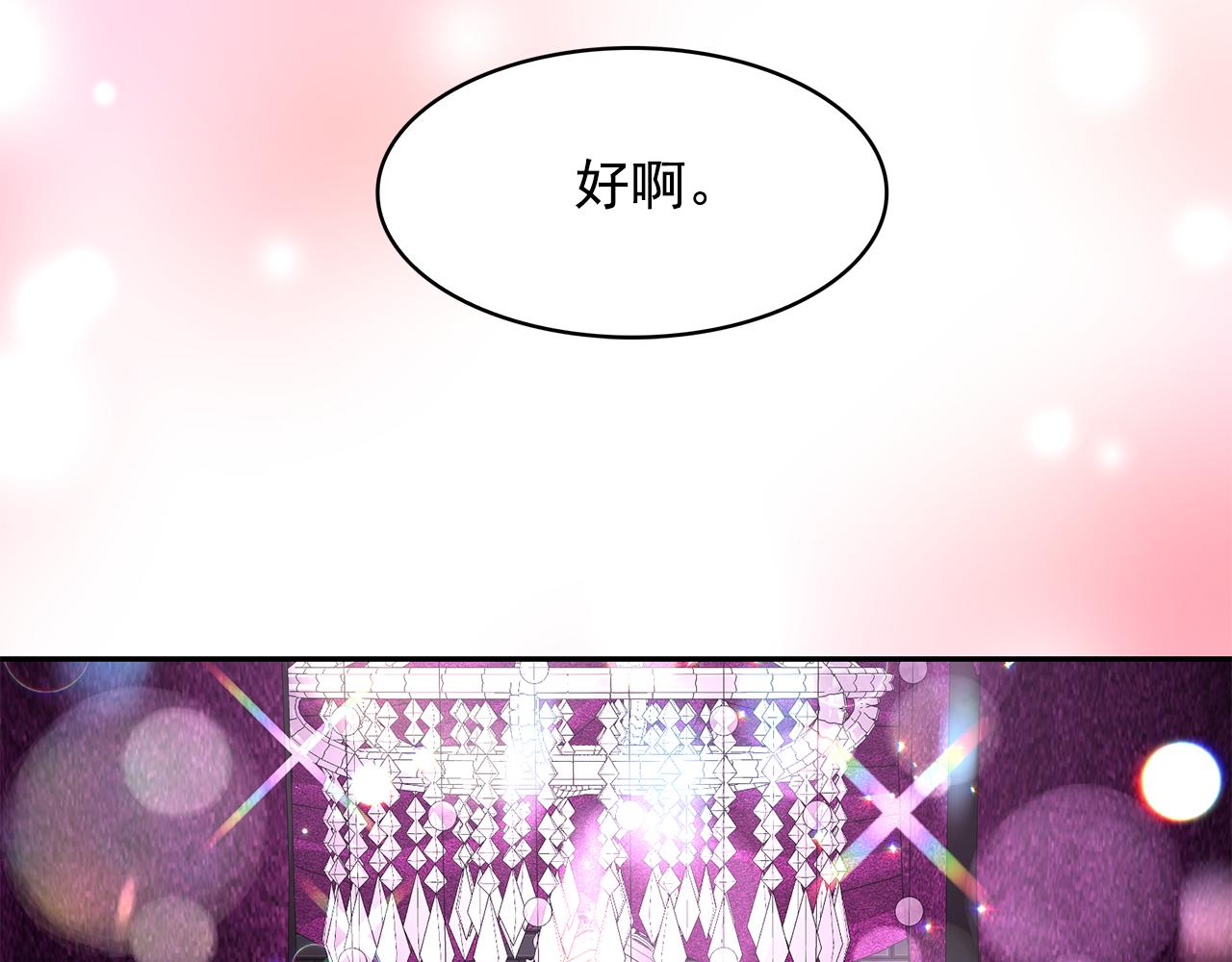 第89话 恢复自由75