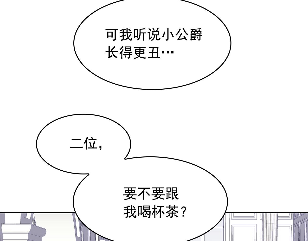 第83话 家庭旅行123