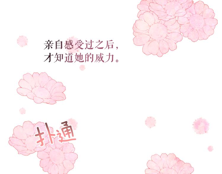 第66话 魔女之手33