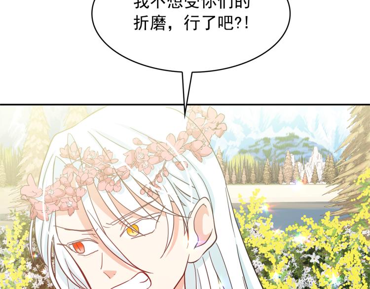 第73话 真正契约者15