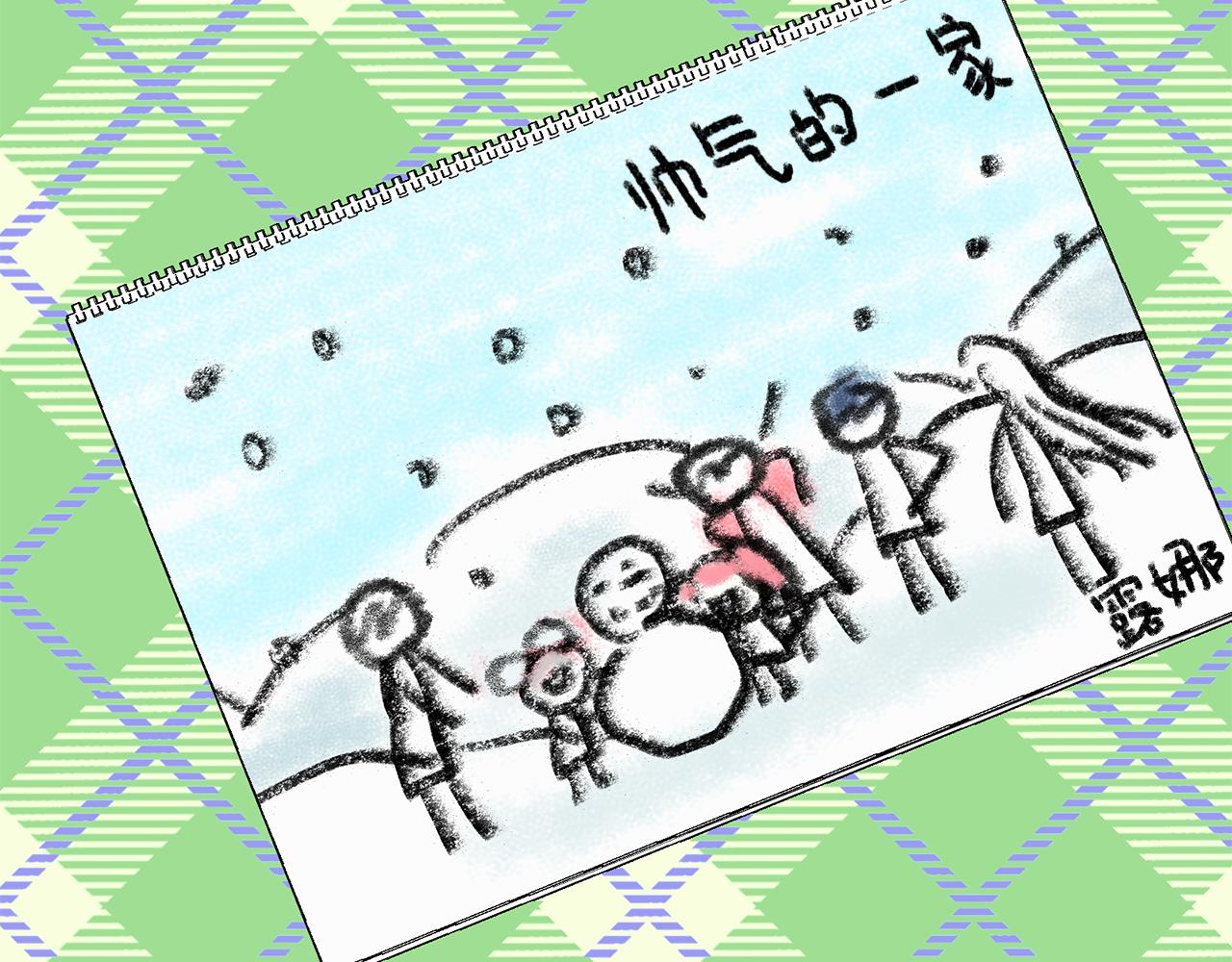 第89话 恢复自由48
