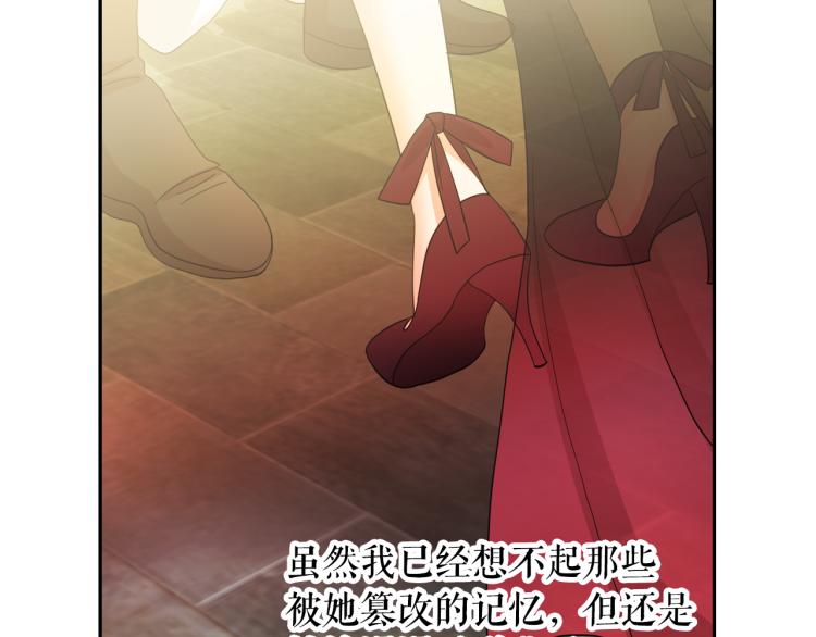 第66话 魔女之手38