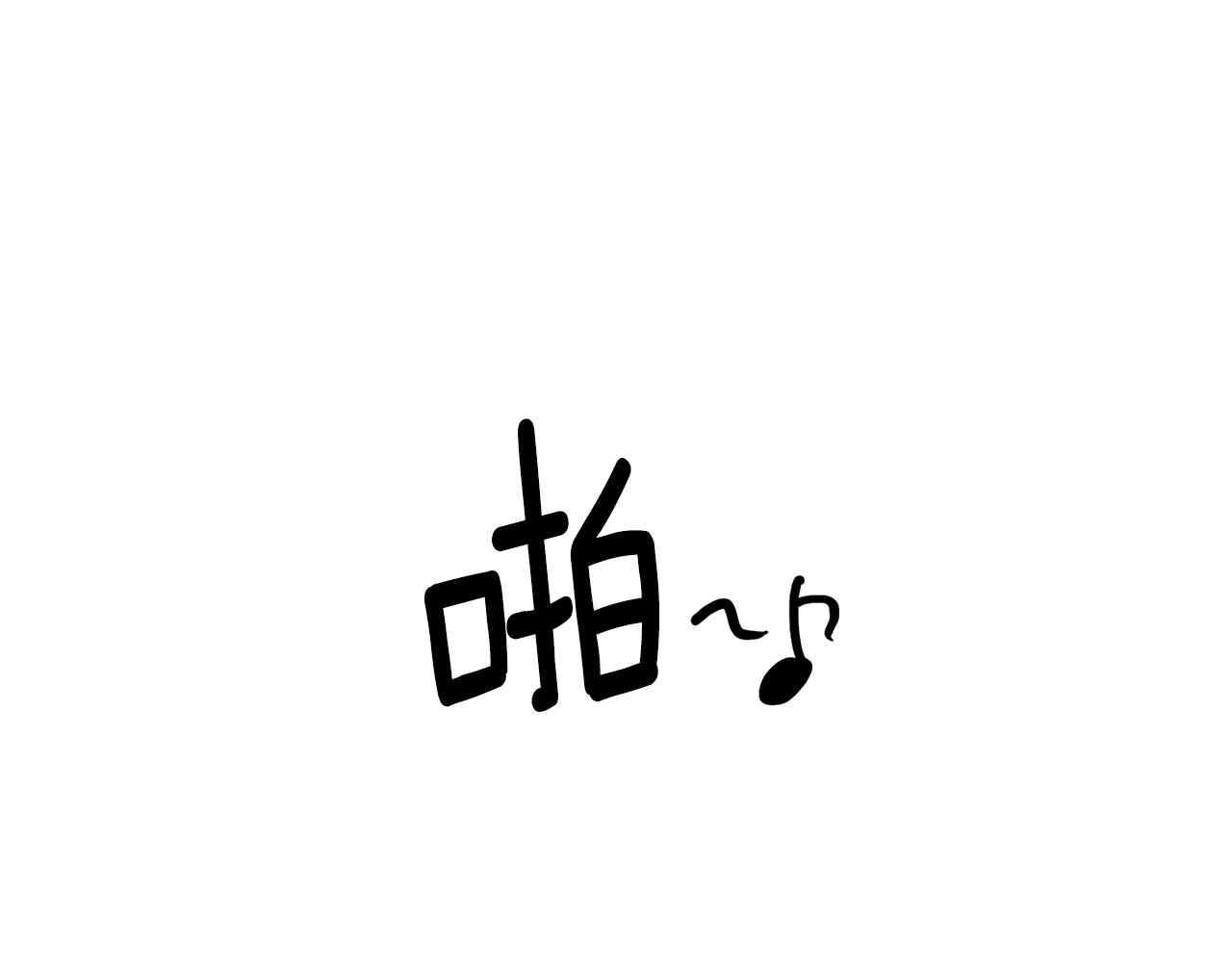 第97话 夜不归宿41