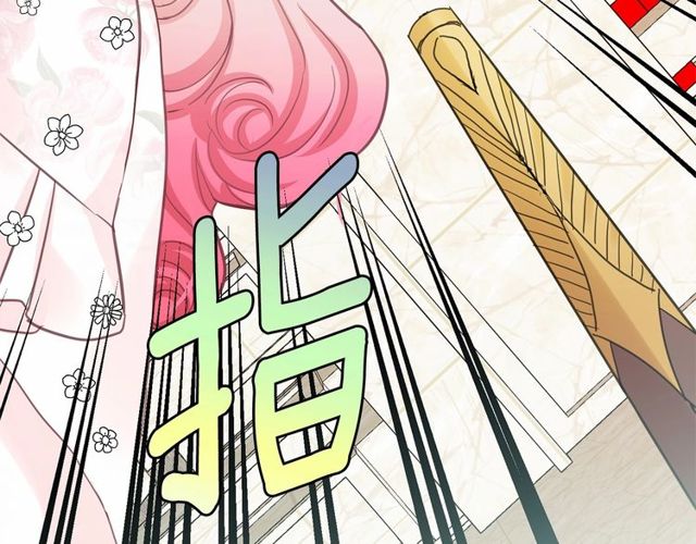 第21话 她是我的人！103