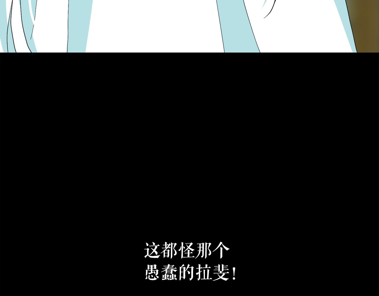 第64话 挑拨离间82