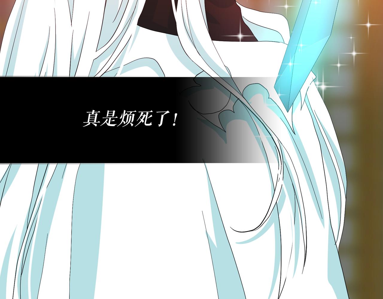 第64话 挑拨离间81