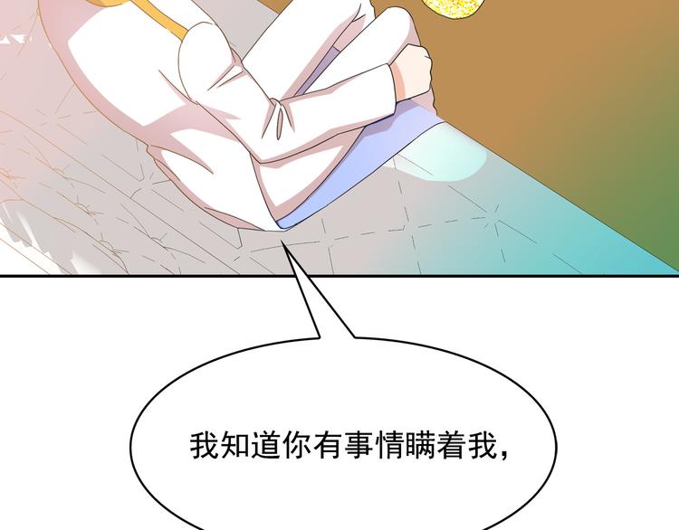 第53话 真正的恶魔151