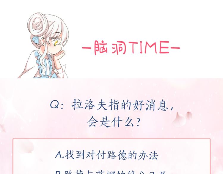第67话 恢复记忆138