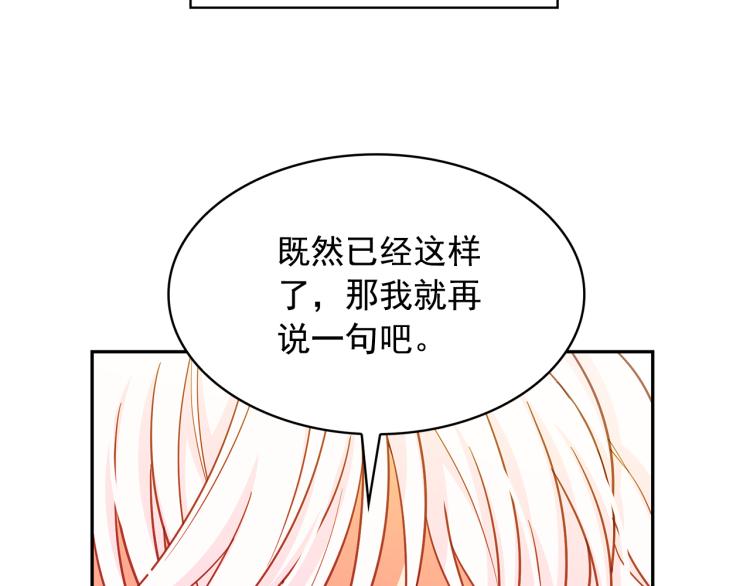 第67话 恢复记忆65