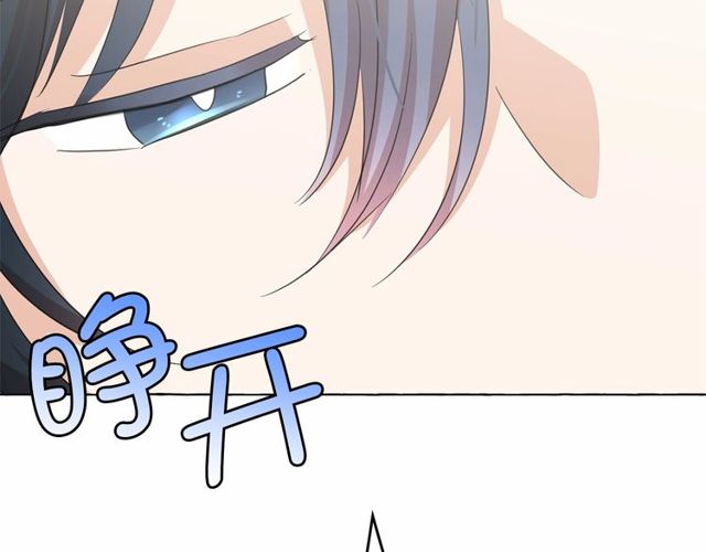 第30话 差点被美貌所征服133