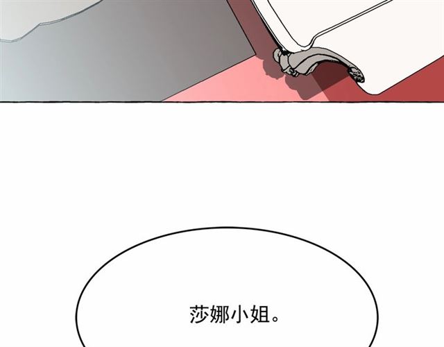 第11话 囚禁的秘密102