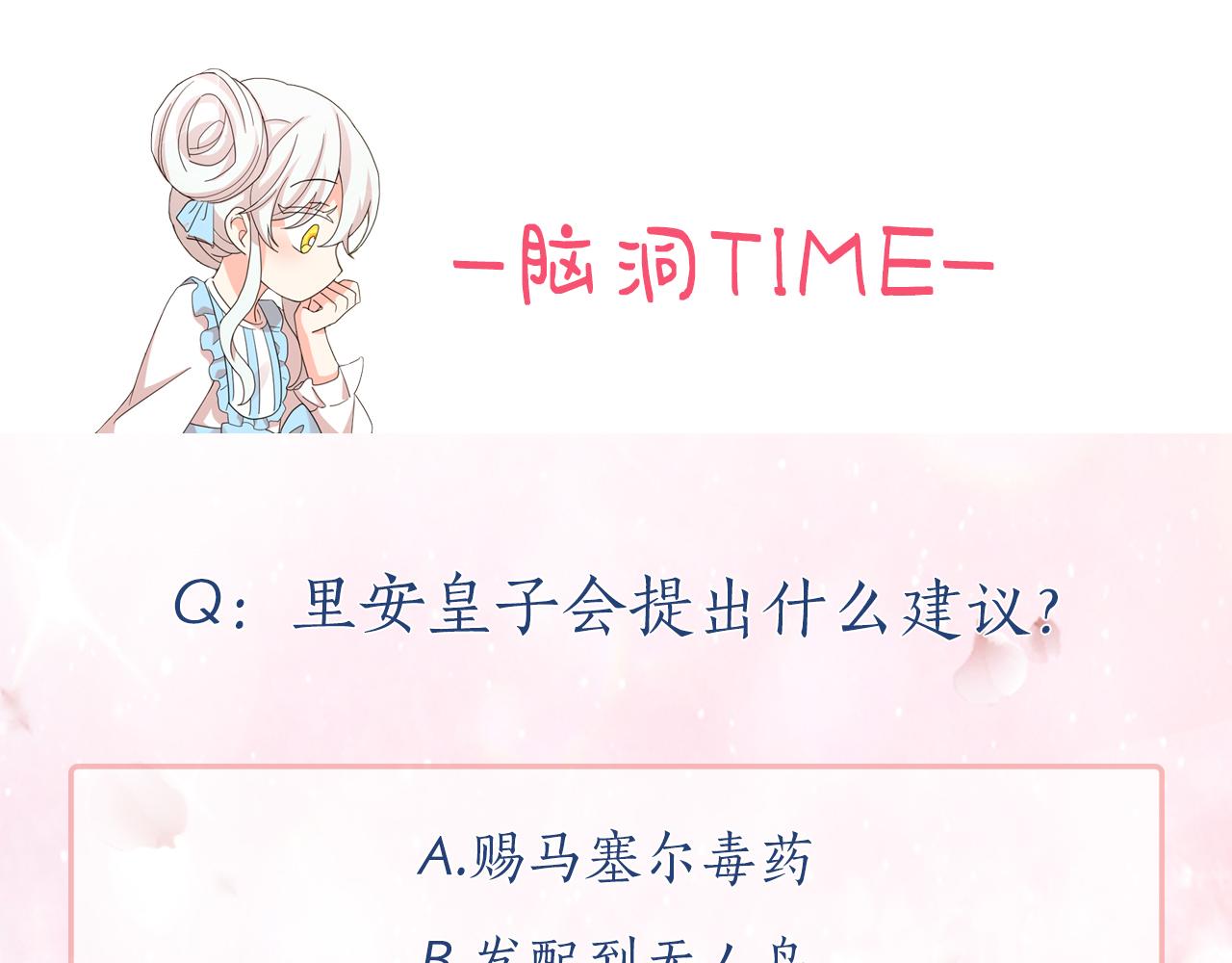 第93话 魔力觉醒130