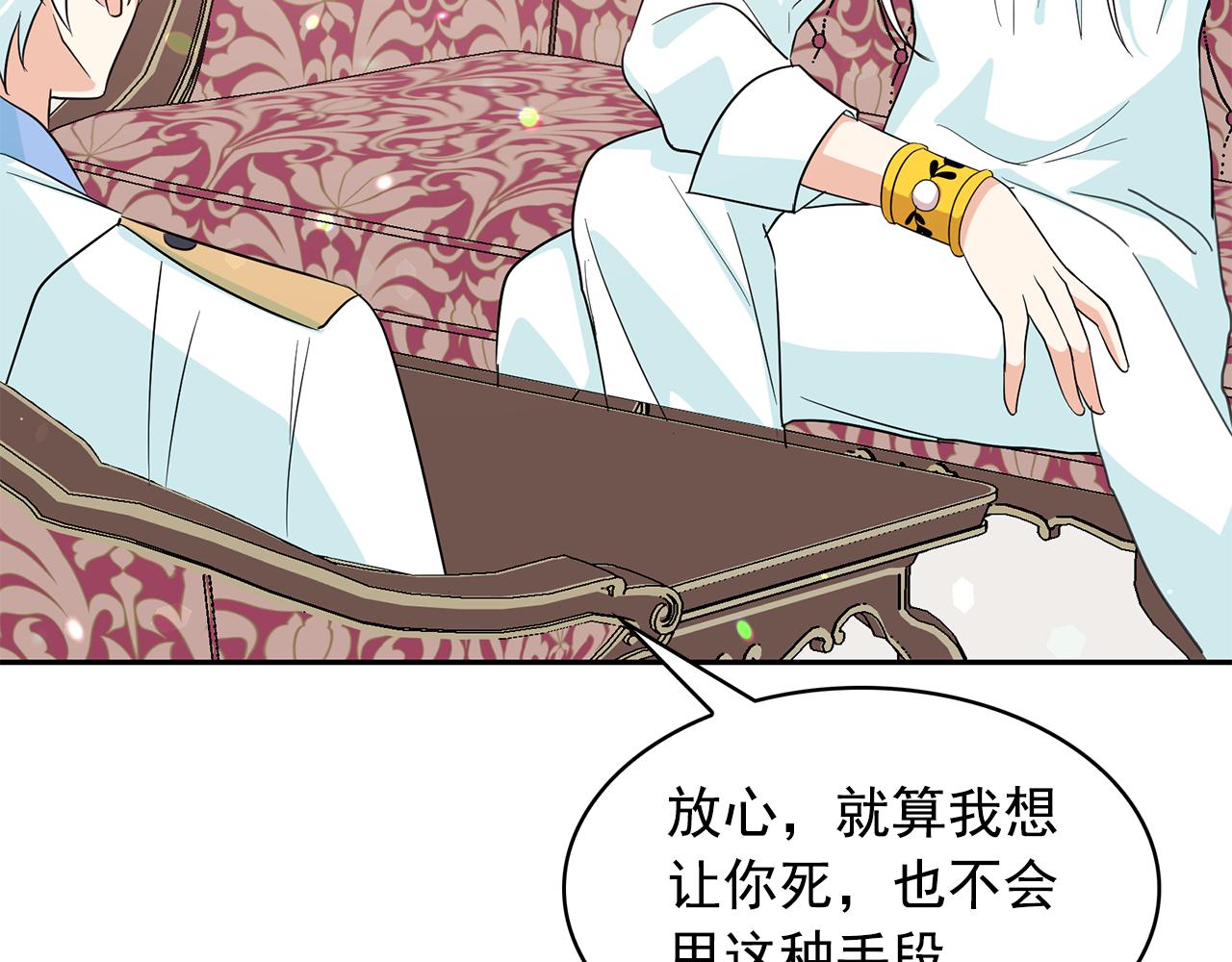 第86话 置于死地78