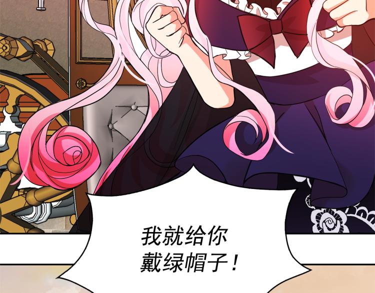 第67话 恢复记忆70