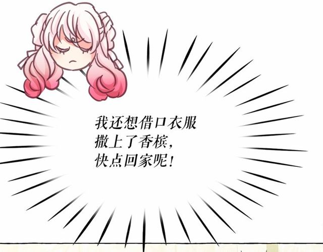 第18话 再相遇90