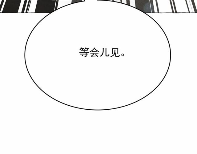 第22话 我不奢求你的爱114
