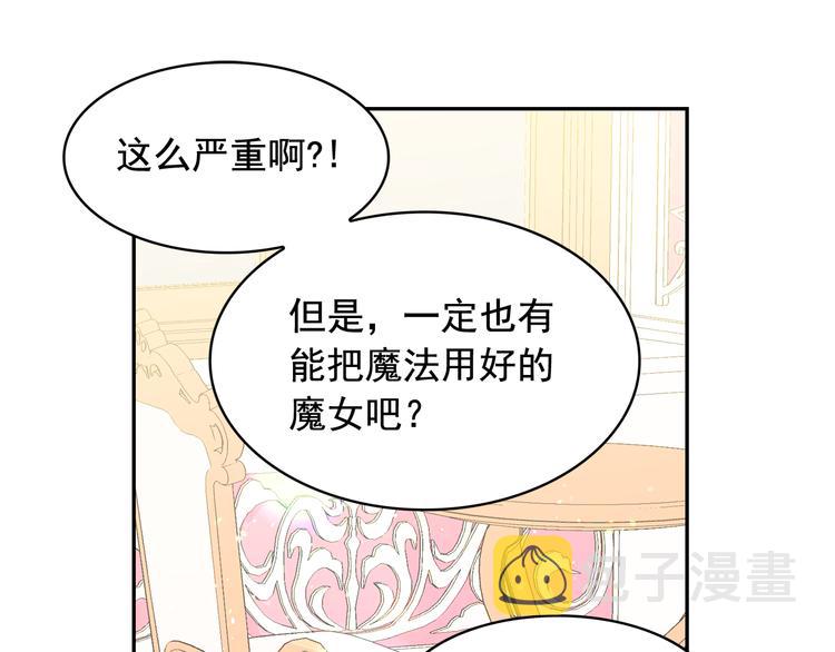 第61话 警告38