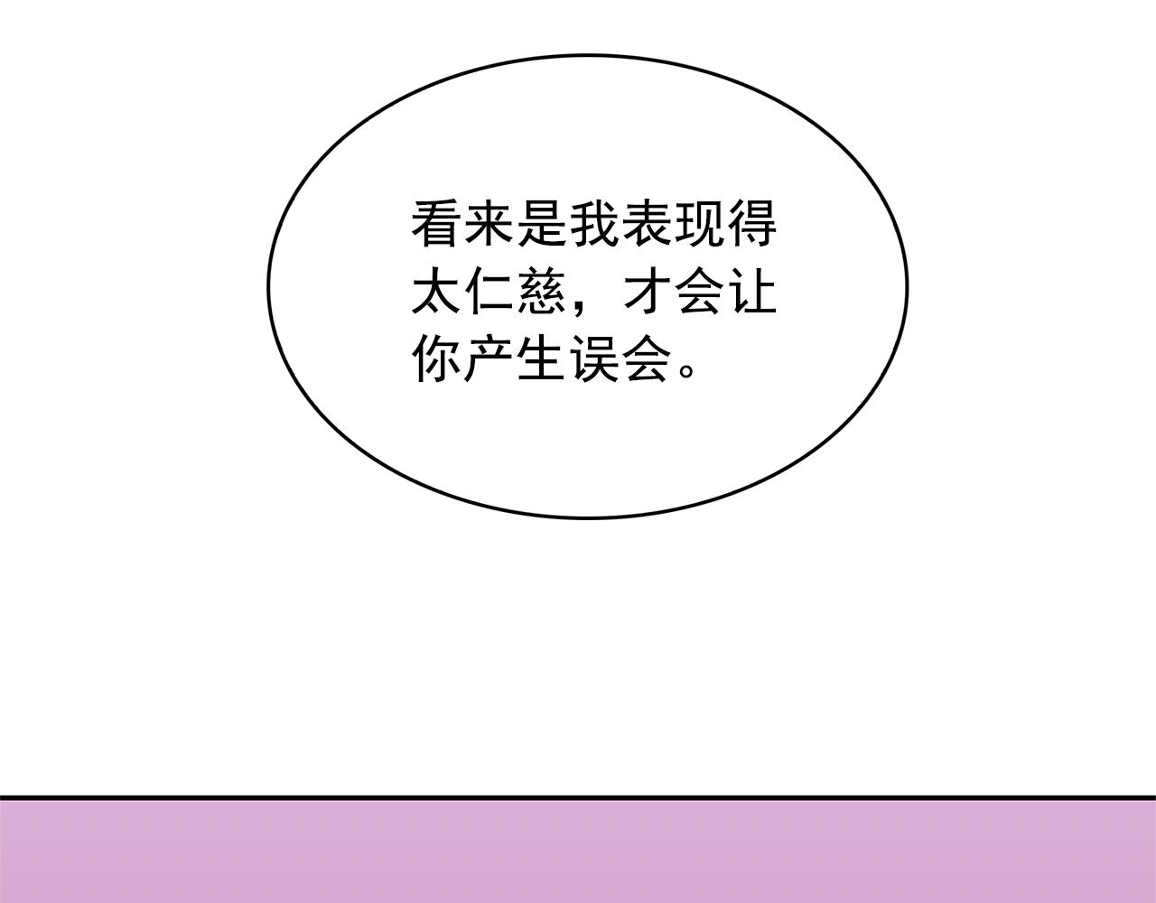 第79话 罪魁祸首44