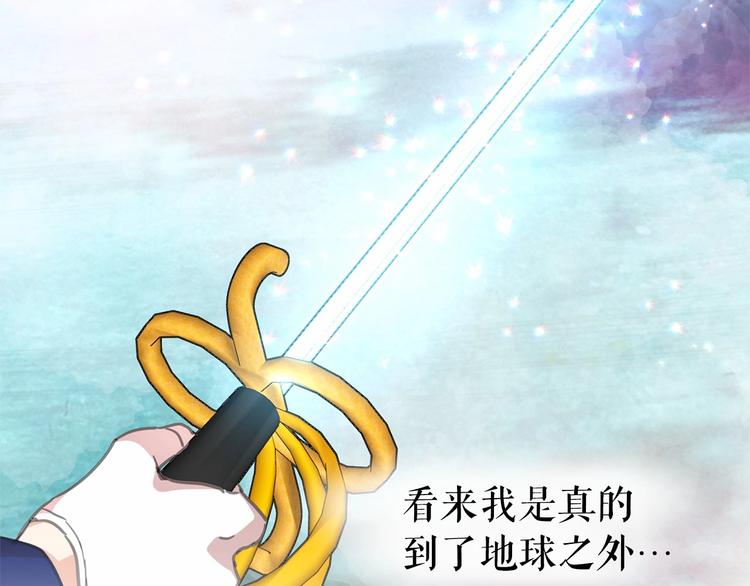第4话 遇险！77