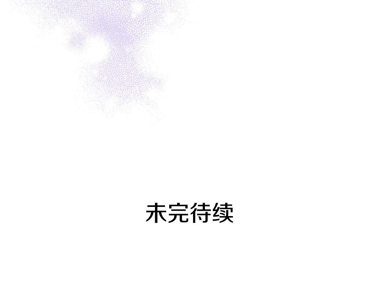 第94话 执念深重111