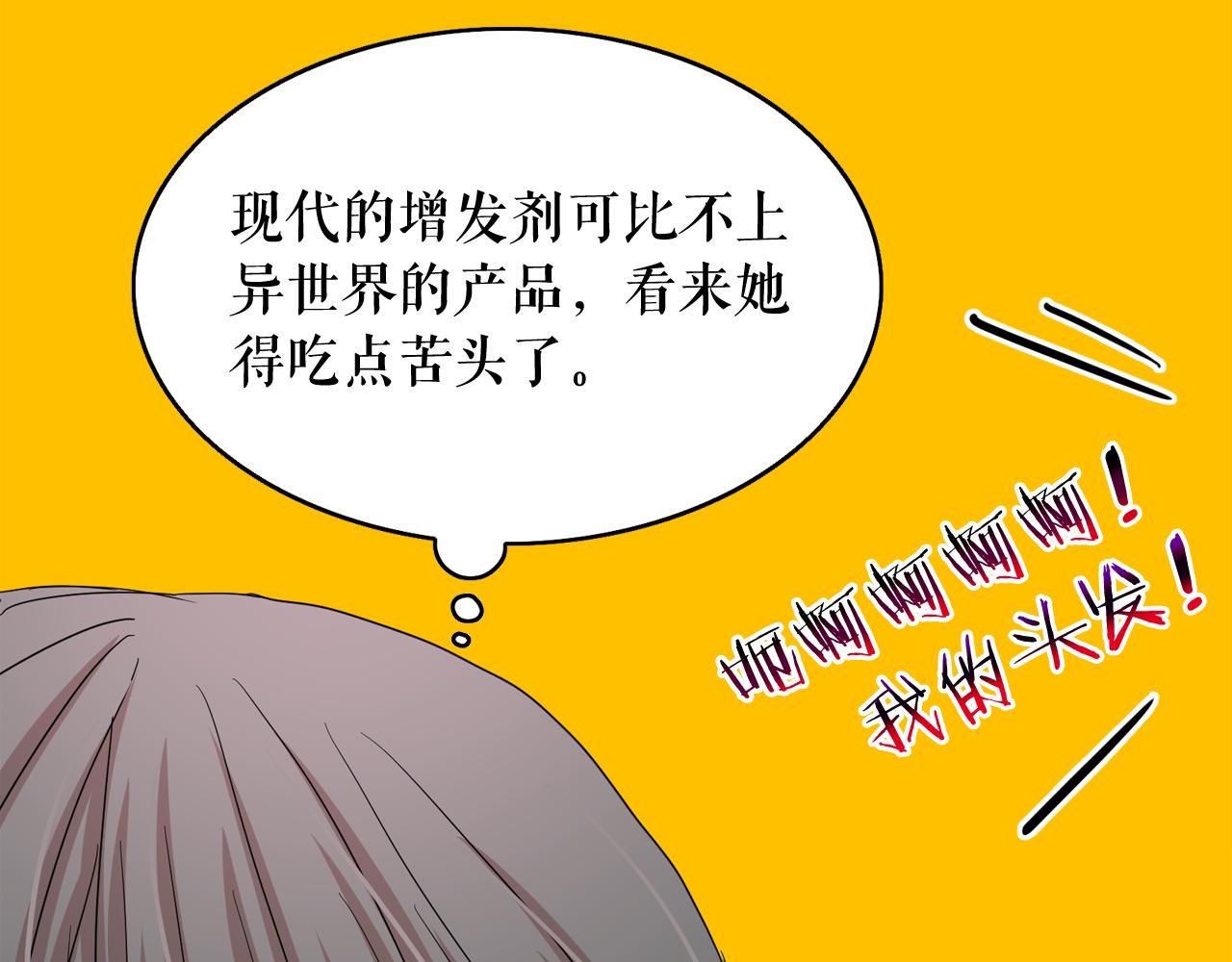 第二季·启 成为普通人36
