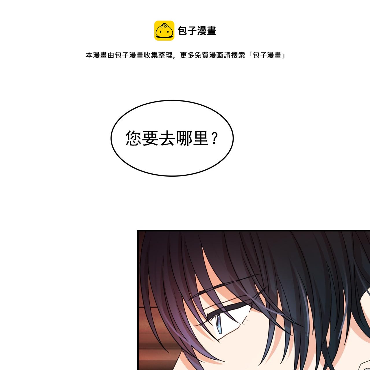 第65话 情欲魔女110