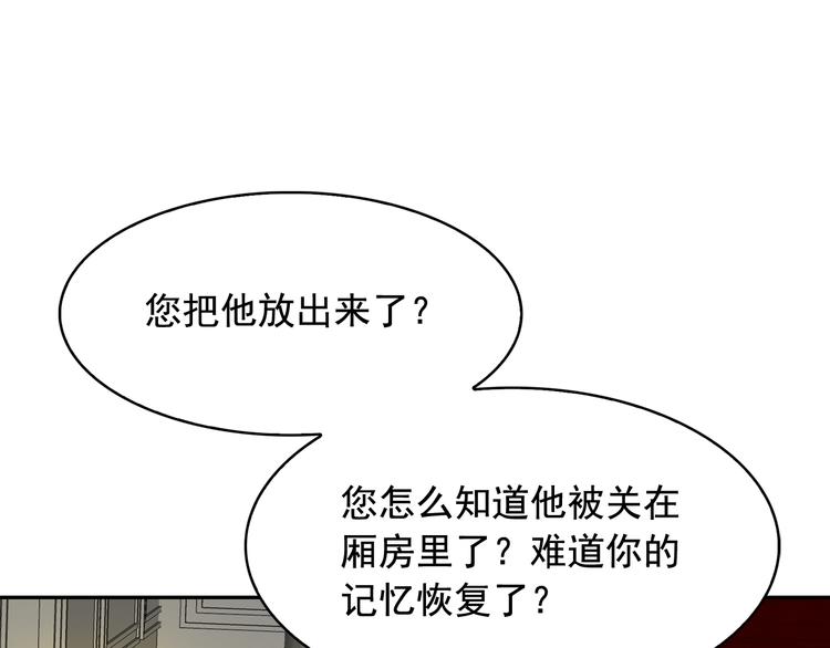 第60话 时间魔法90