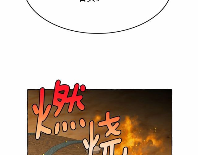 第34话 变态女王31