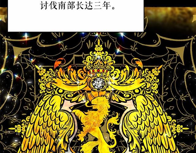 第11话 囚禁的秘密10