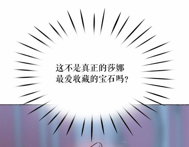 第16话 掌握魔力76