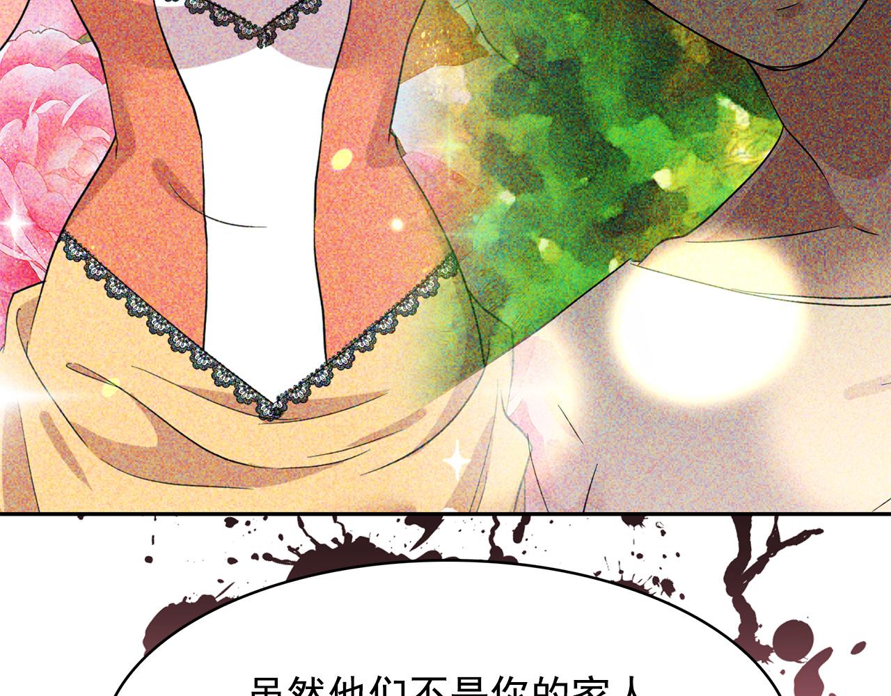 第91话 威胁117