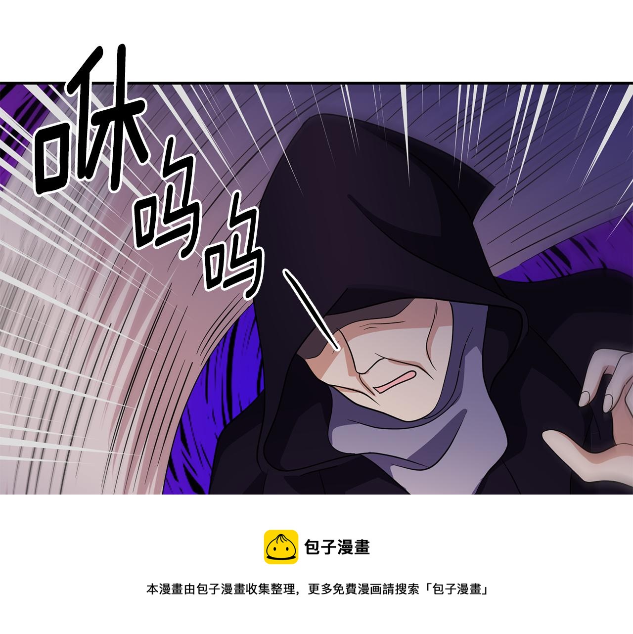 第93话 魔力觉醒68