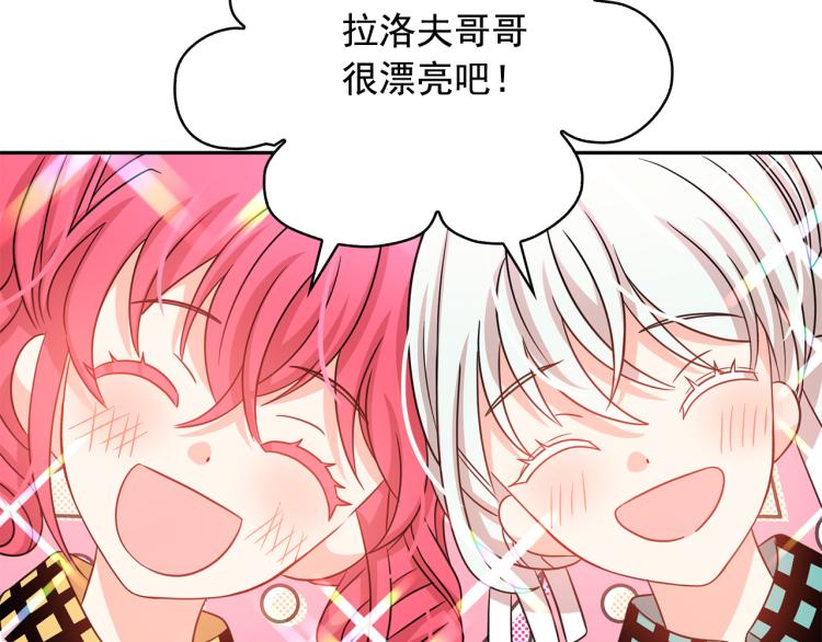 第71话 解除魔法145