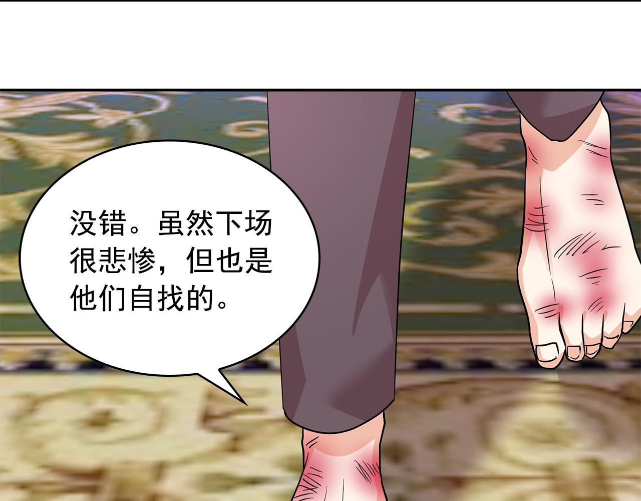 第91话 威胁24