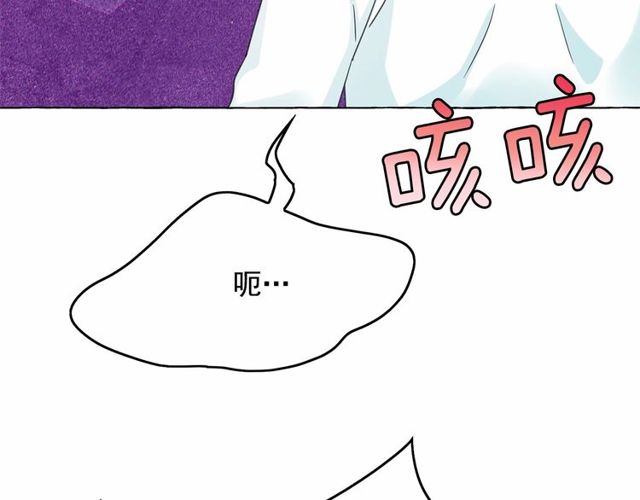 第32话 休想动我的魔女137