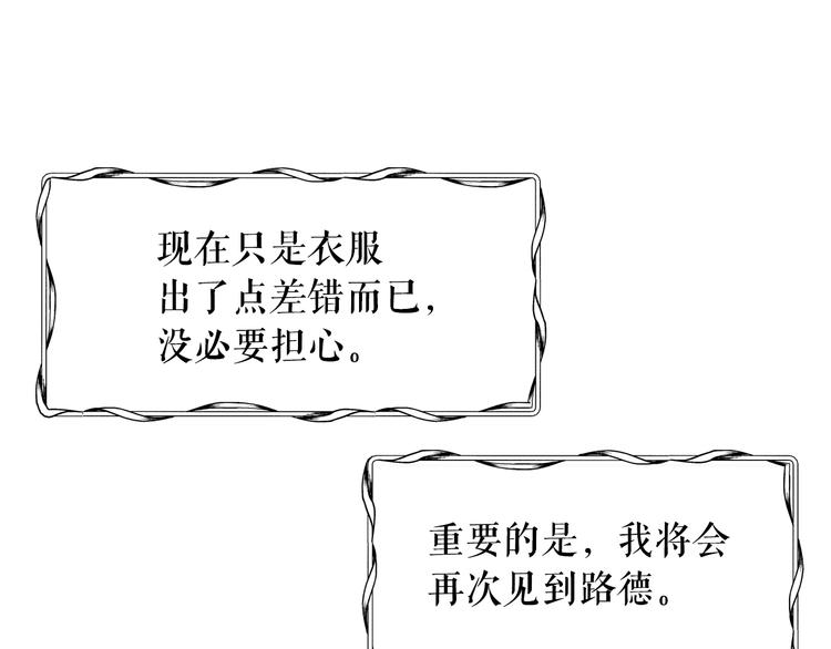 第63话 抗旨35
