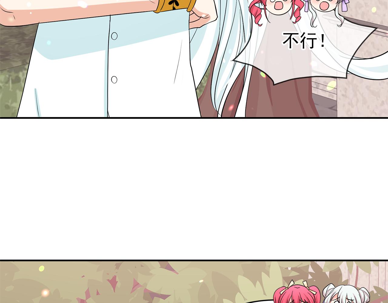 第83话 家庭旅行76