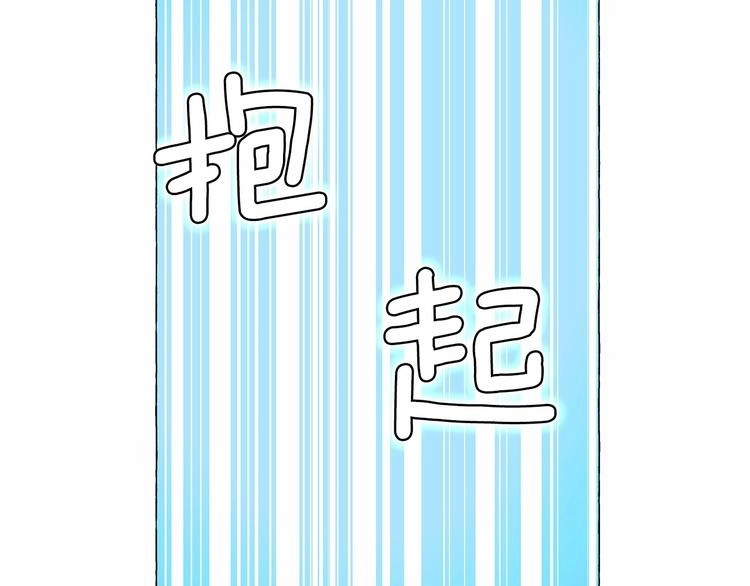 第3话 魔女，请抱紧我107