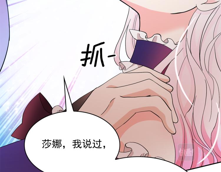 第67话 恢复记忆91