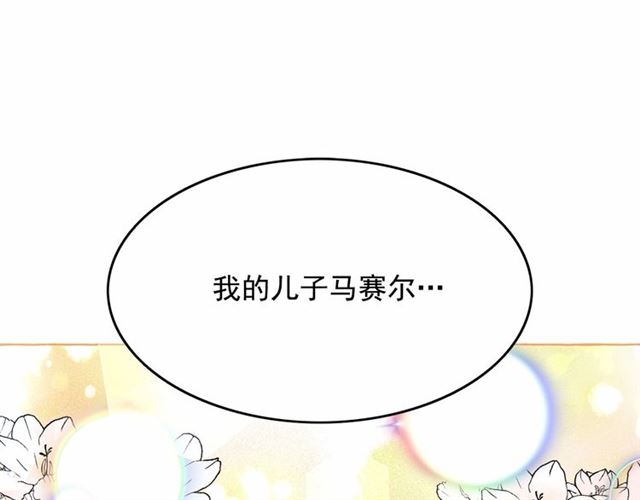 第29话 同房9