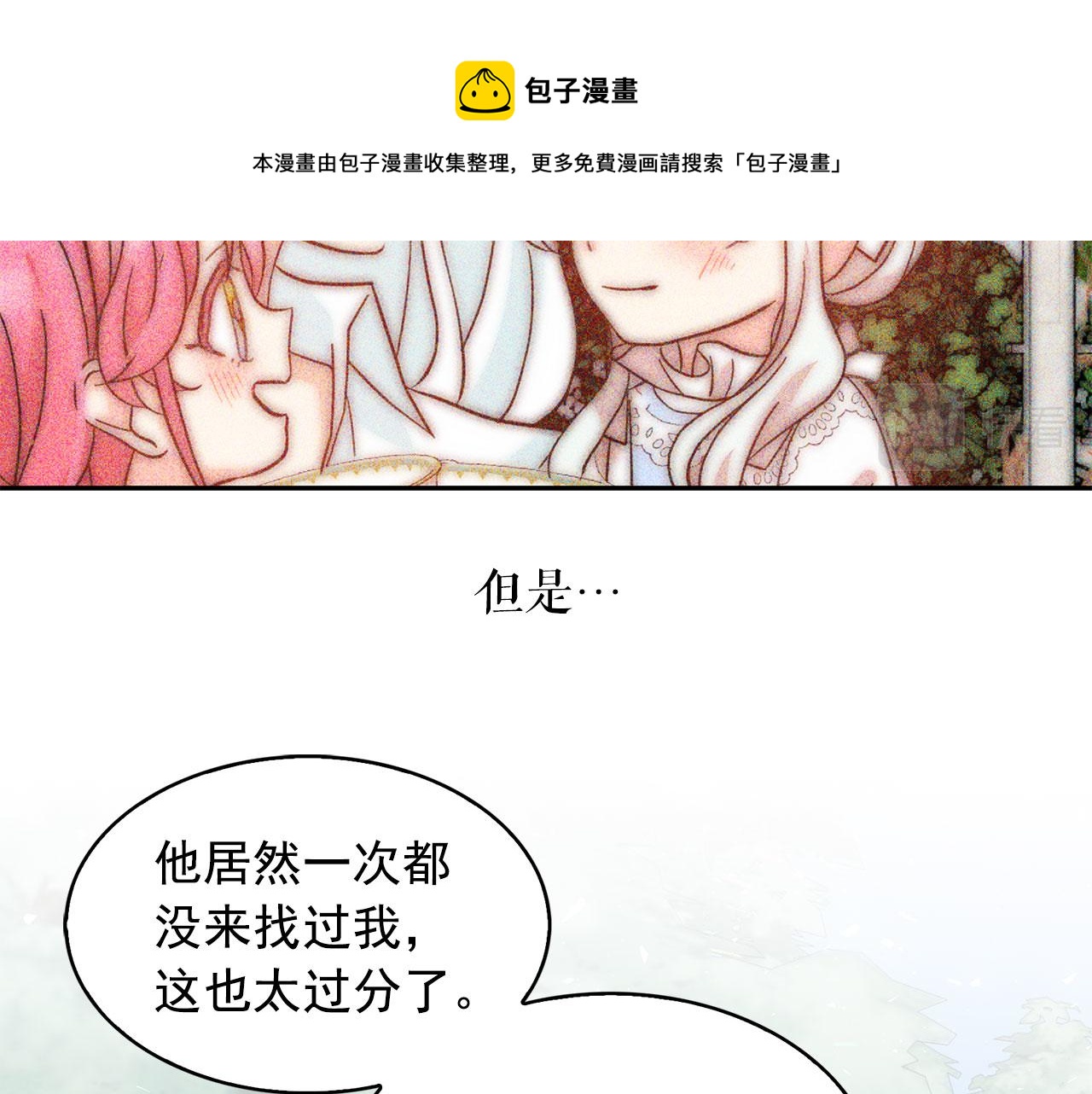 第95话 最后的期待20