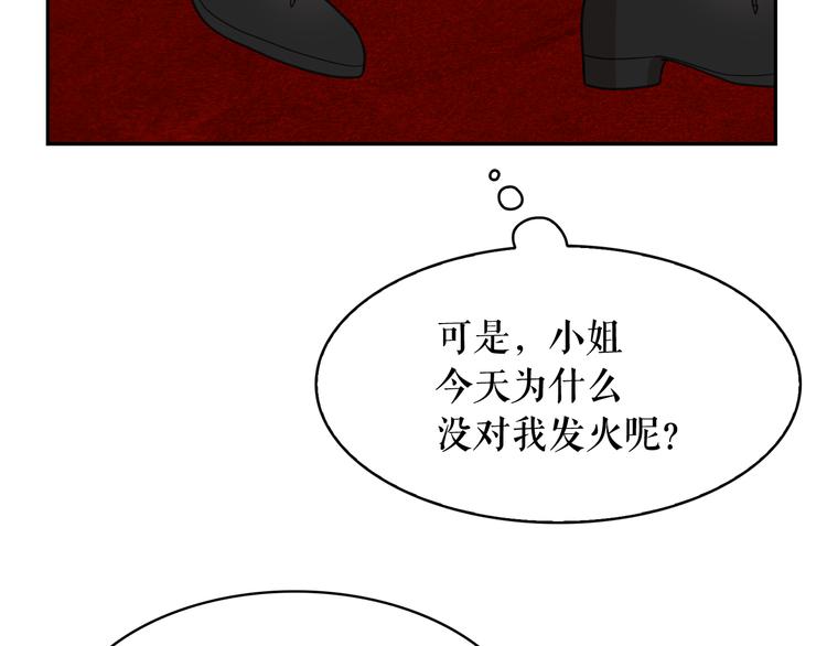 第58话 重演过去122