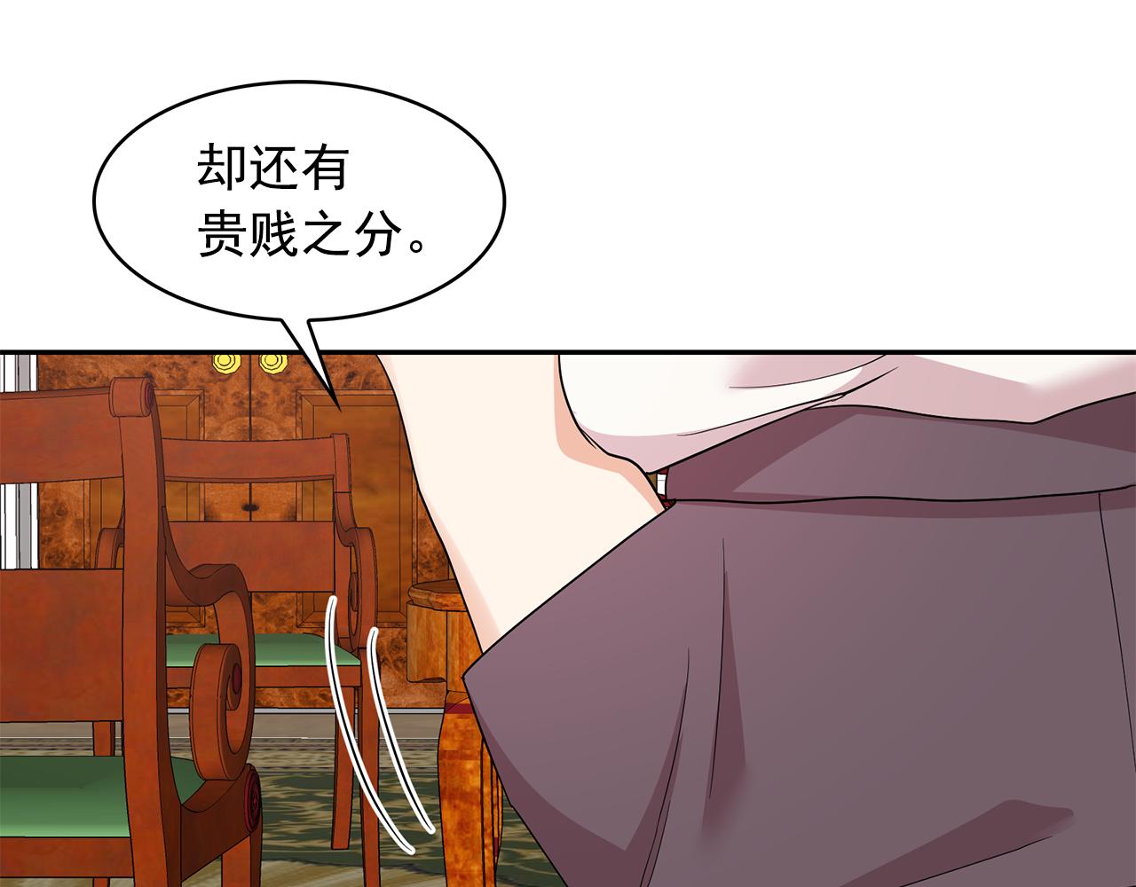 第91话 威胁30