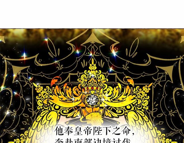 第9话 贵族的生活爱了25