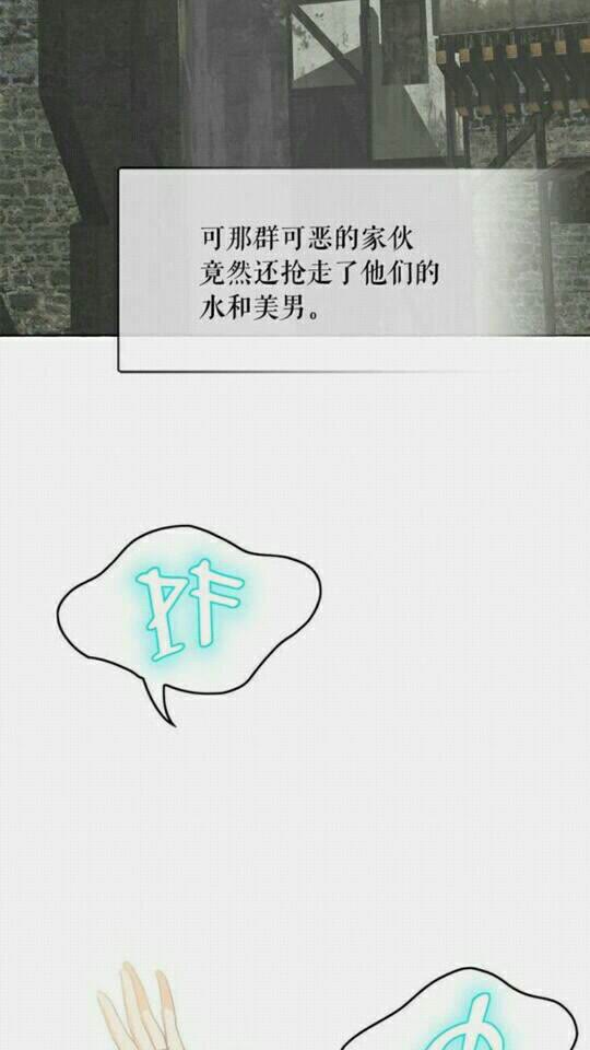第36话 不要欺负我38
